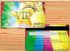 id卡是什么?id卡怎么做?id卡怎么用?id卡生产厂家供应-射频卡-智能卡-安防、防护、消防-产品-国际企业网
