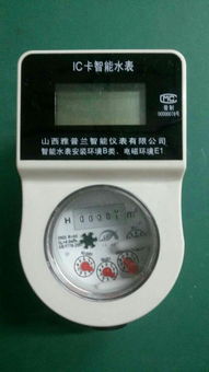 智能水表 射频卡驱动的冷热管控新模式
