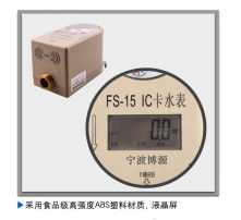 高清图片中的射频卡 技术细节与应用解析