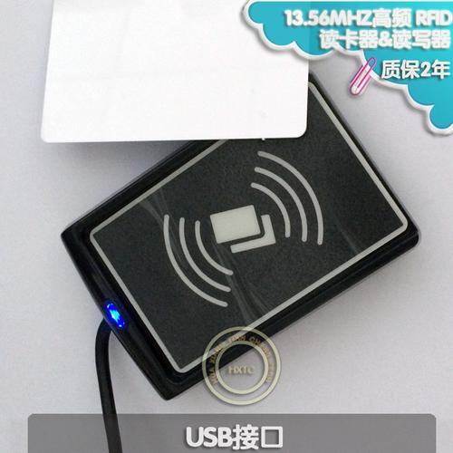 ACR110U-SU高频射频卡读写器详解 M1卡与13.56MHz非接触式RFID的应用解析