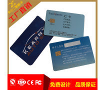 射频卡IC芯片企业黄页 选购指南与主流厂商全景盘点